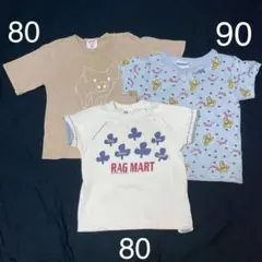 836H. まとめ売り男の子　ラグマート他Tシャツ80〜90、3枚