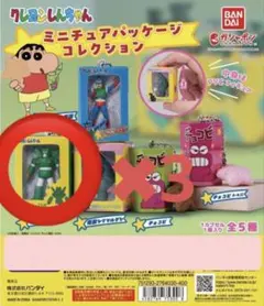 クレヨンしんちゃん ミニチュアパッケージコレクション