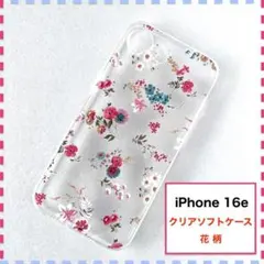 iPhone 16e ケース 花柄 ピンク かわいい iPhone16e
