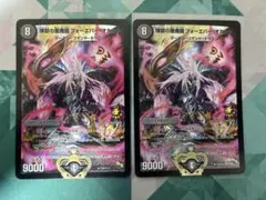 2026年最新】フォーエバーオカルト プロモの人気アイテム - メルカリ