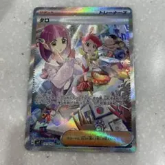 Item thumbnail for item 8e1fb27d-73fe-420d-8f2f-11cbe6981ef0