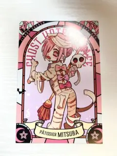 地縛少年花子くん ゴーストホテル カフェ フードポップ イラスト カード 地縛少年花子くん ゴーストホテル カフェ フードポップ イラスト