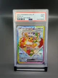 2026年最新】イーブイex セットの人気アイテム - メルカリ