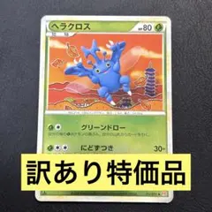 2026年最新】レジェンド ミラーの人気アイテム - メルカリ