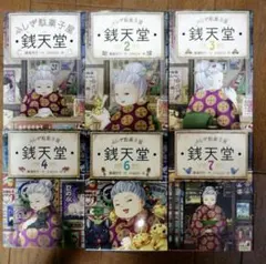 Item thumbnail for item 35e15dda-aa46-4ce5-8fd1-811c1734e853