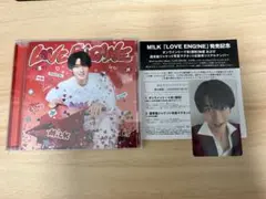 M!LK LOVE ENG!NE CD 曽野舜太盤トレカ・シリアルナンバー