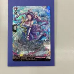 VG 青藍の歌姫 セラトゥーシア SR 1枚