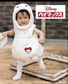 【新品未使用】バースデイ Disney ベイマックス 着ぐるみ 70-80cm