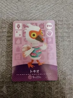 あつまれどうぶつの森 amiiboカード トキオ