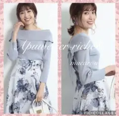 新品　未使用　アプワイザーリッシェ　洗える3wayセーラーカラーニット