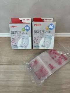 Pigeon 母乳保存バッグ 80ml 45枚
