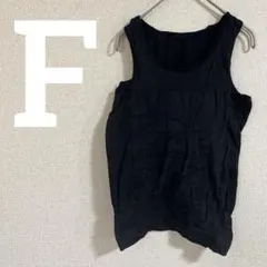✨お値下げ歓迎✨ブラック ノースリーブ タンクトップ【F】