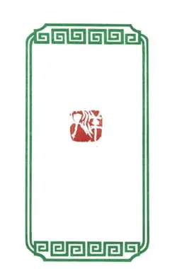 Item thumbnail for item bd368ddf-2f93-476e-8bfd-90c10dcbb34a