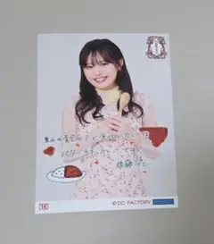 2026年最新】後藤花 チェキの人気アイテム - メルカリ