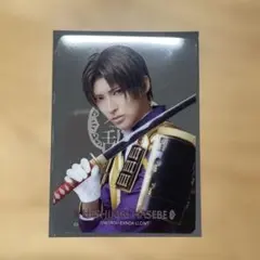 ミュージカル刀剣乱舞 へし切長谷部