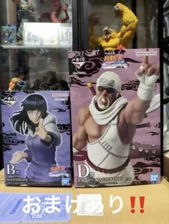 一番くじ　ナルト　B賞　日向ヒナタ　D賞　キラービー　MASTERLISE