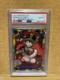 PSA10 ルフィ P-110 プロモ ワンピースデイ2025