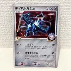 ダーク・ルギア HP300 ポケモンカード【ジャンボカード】プロモ - メルカリ