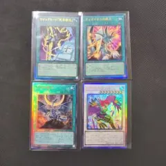 遊戯王OCG original art work collection4枚セット - メルカリ