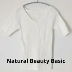 【Natural Beauty Basic】ニットトップス