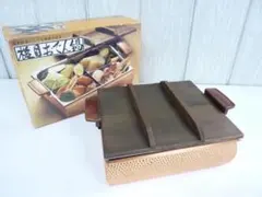 角型　レトロ　おでん鍋 木製蓋付き 仕切り【未使用・保管品】のサムネイル