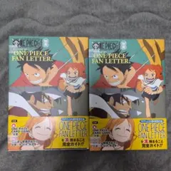 ワンピースマガジン