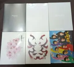 Snow Man パンフレット