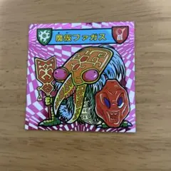 カバヤ【ハリマ王の伝説】サターンハリマ王！(ホログラム) カバヤ【ハリマ王の伝説】サターンハリマ王！(ホログラム) - メルカリ