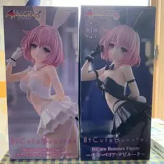 To LOVEる モモ BiCute Bunnies 2種セット
