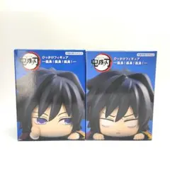 J*2様 鬼滅の刃 ひっかけフィギュア ―義勇！義勇！義勇！―　新品未開封 ２種