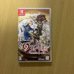 百英雄伝 Nintendo Switch ソフト