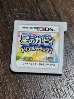 星のカービィ トリプルデラックス