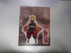 鬼滅の刃 柱展 キービジュアル アクリルスタンド 煉獄杏寿郎