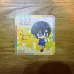 にじさんじ コースター カード 四季凪アキラ