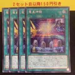 Y様 リクエスト 2点 まとめ商品