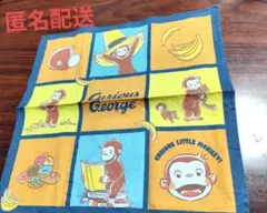 おさるのジョージ ハンカチ