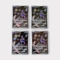 ミュウツー AR SV2a 183/165 ポケモンカード151 アートレアのサムネイル