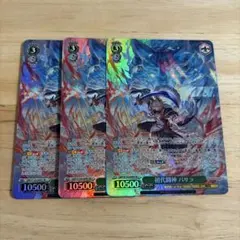 ヴァイスシュヴァルツ グランブルーファンタジー SR 北北東の守護神