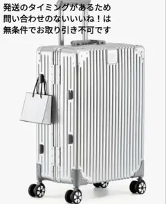 未使用に近い アルミ調 軽量 スーツケース キャリーケース 60Lのサムネイル