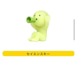 エリック様 リクエスト 2点 まとめ商品