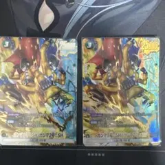 ガンマ1号：SH/ガンマ2号：SH SR パラレル　2枚セットのサムネイル