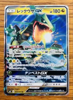 2026年最新】レックウザGXの人気アイテム - メルカリ