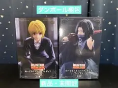 HUNTER×HUNTER ぬーどるストッパーフィギュア　クラピカ　フェイタン