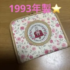 美品★当時物1993年製　マロンクリーム　折りたたみ財布　がま口