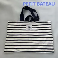 PETIT BATEAU ボーダー レッスンバッグのサムネイル