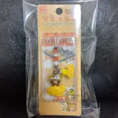 平成レトロ リラックマ コリラックマ キーボード - メルカリ