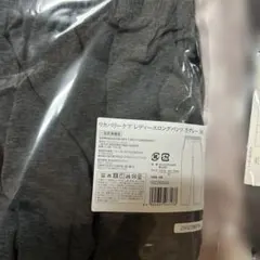 リカバリーケア 上下セット M グレー