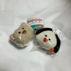 mojojojo フェイスマスコット くま いぬ 2個セット