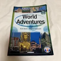 World Adventures