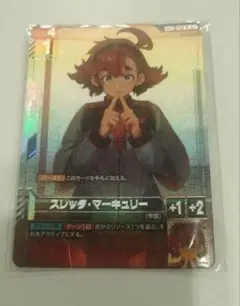 スレッタマーキュリー ニュータイプチャレンジ FirstCombat 上位記念品 2025年最新】ニュータイプチャレンジの人気アイテム - メルカリ
